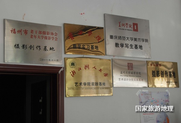 　　9月13日，婺源縣秋口鎮(zhèn)李坑村“小橋、流水、人家”創(chuàng)作寫生基地的一家農(nóng)家樂掛滿了與美術(shù)和攝影學(xué)校聯(lián)姻的牌子。