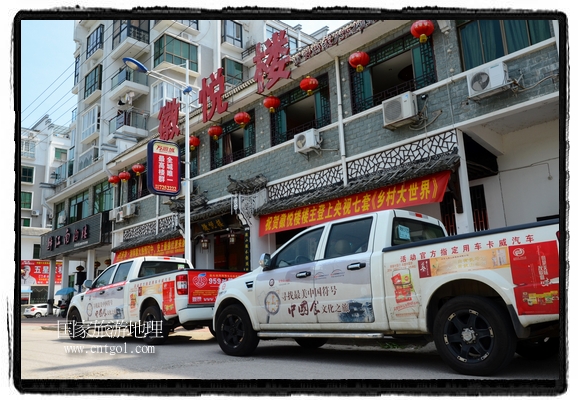 此次攝制組通過拍攝婺源代表名菜糊豆腐、粉蒸肉、荷包紅魚、賽鵝頸及地方小吃清明果、灰汁果、糯米子糕等來詮釋婺源美食經(jīng)典，展示婺源食文化，打造獨屬婺源的美食符號。